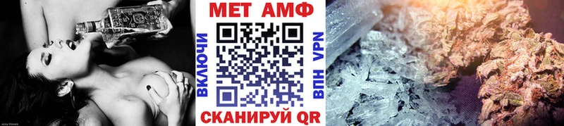МЕТАМФЕТАМИН Methamphetamine  МЕГА ссылка  Славянск-на-Кубани  сколько стоит 