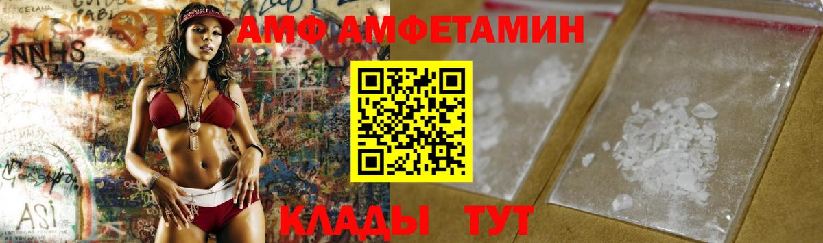 Первитин мет  Вход с VPN  МЕТАМФЕТАМИН  Первитин мет  Славянск-на-Кубани 