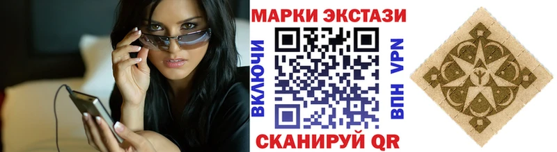 кракен как войти Славянск-на-Кубани Марки 25I-NBOMe 1,5мг