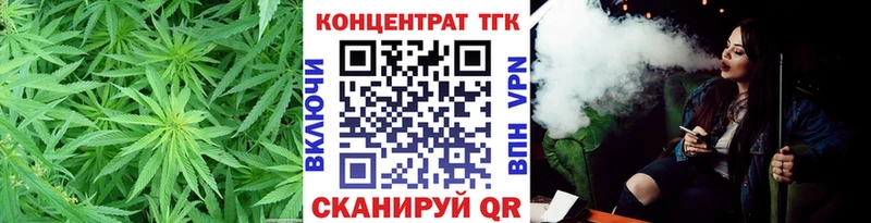 ТГК гашишное масло Славянск-на-Кубани